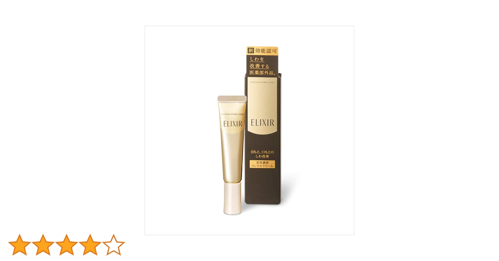 Amazon.co.jp: Shiseido Elixir Superieur Retino Vital